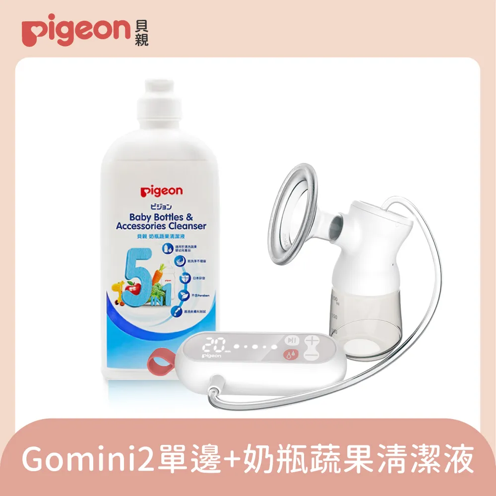 貝親Pigeon 吸管清潔刷 歷史價格詳細信息