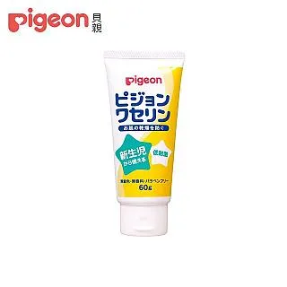 貝親 嬰兒凡士林60g【麗兒采家】 歷史價格詳細信息