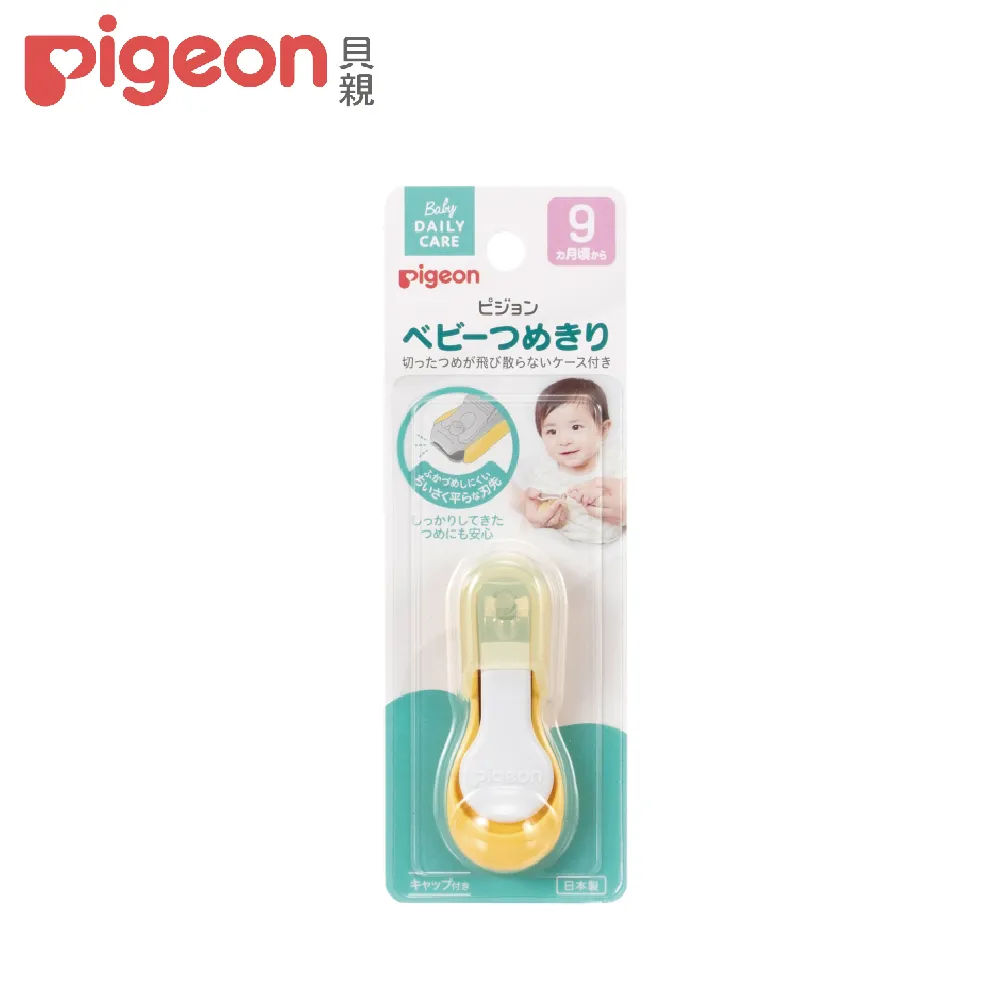 PIGEON 貝親 指甲剪【佳兒園婦幼館】 歷史價格詳細信息