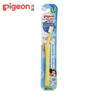 貝親 Pigeon 初階抗菌牙刷 彎頭 第1階段 寶寶牙刷 103848 歷史價格詳細信息