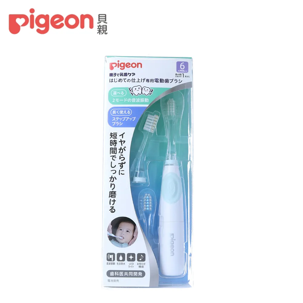 貝親 PIGEON  寶寶專用電動牙刷(綠)[免運費] 歷史價格詳細信息