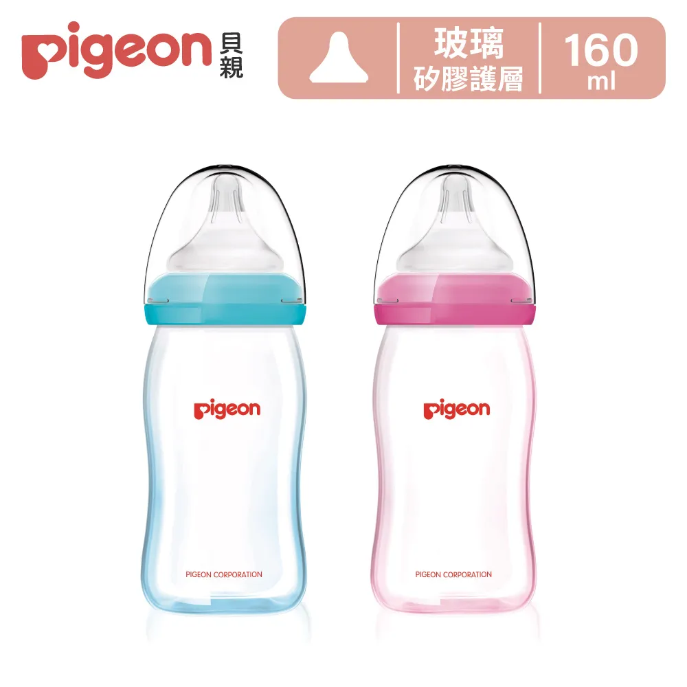 貝親 矽膠護層寬口母乳實感玻璃奶瓶240ml/藍 (M/L)【麗兒采家】 歷史價格詳細信息
