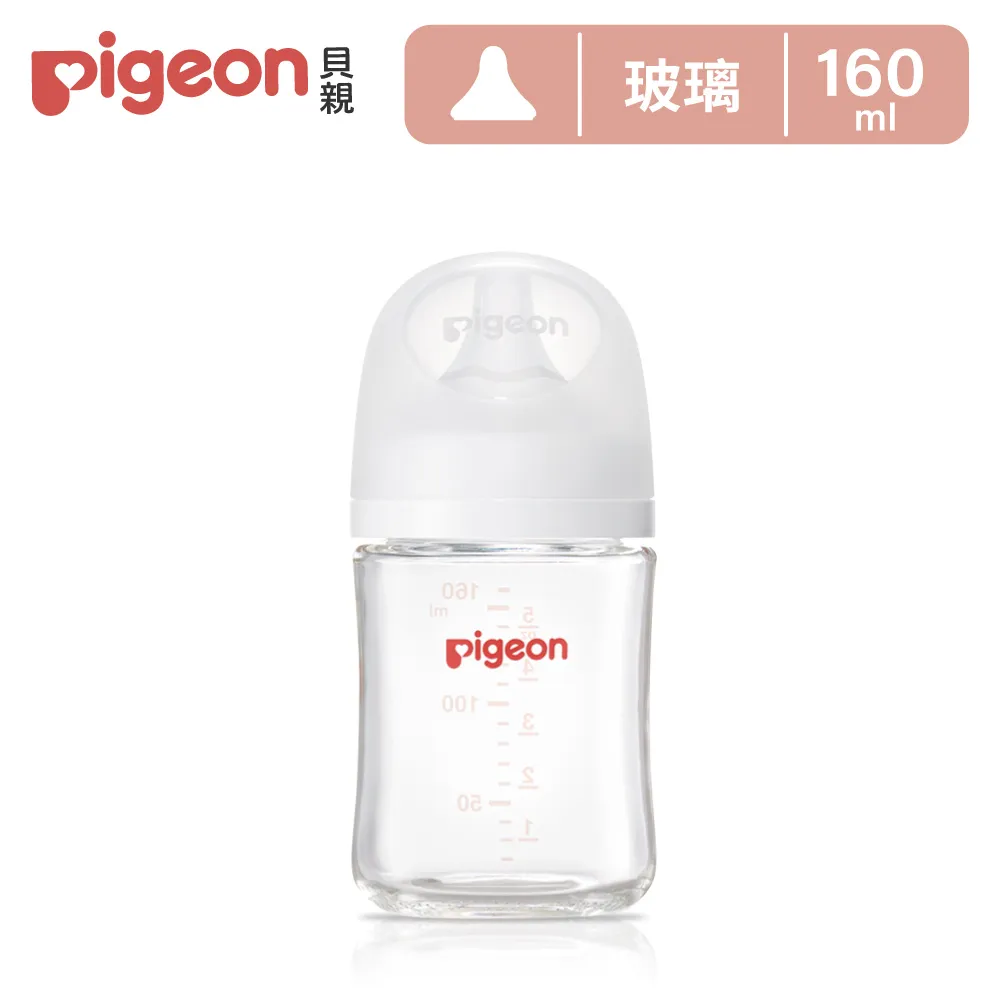 【Pigeon貝親】第三代母乳實感玻璃奶瓶/純淨白(4大2小) 歷史價格詳細信息