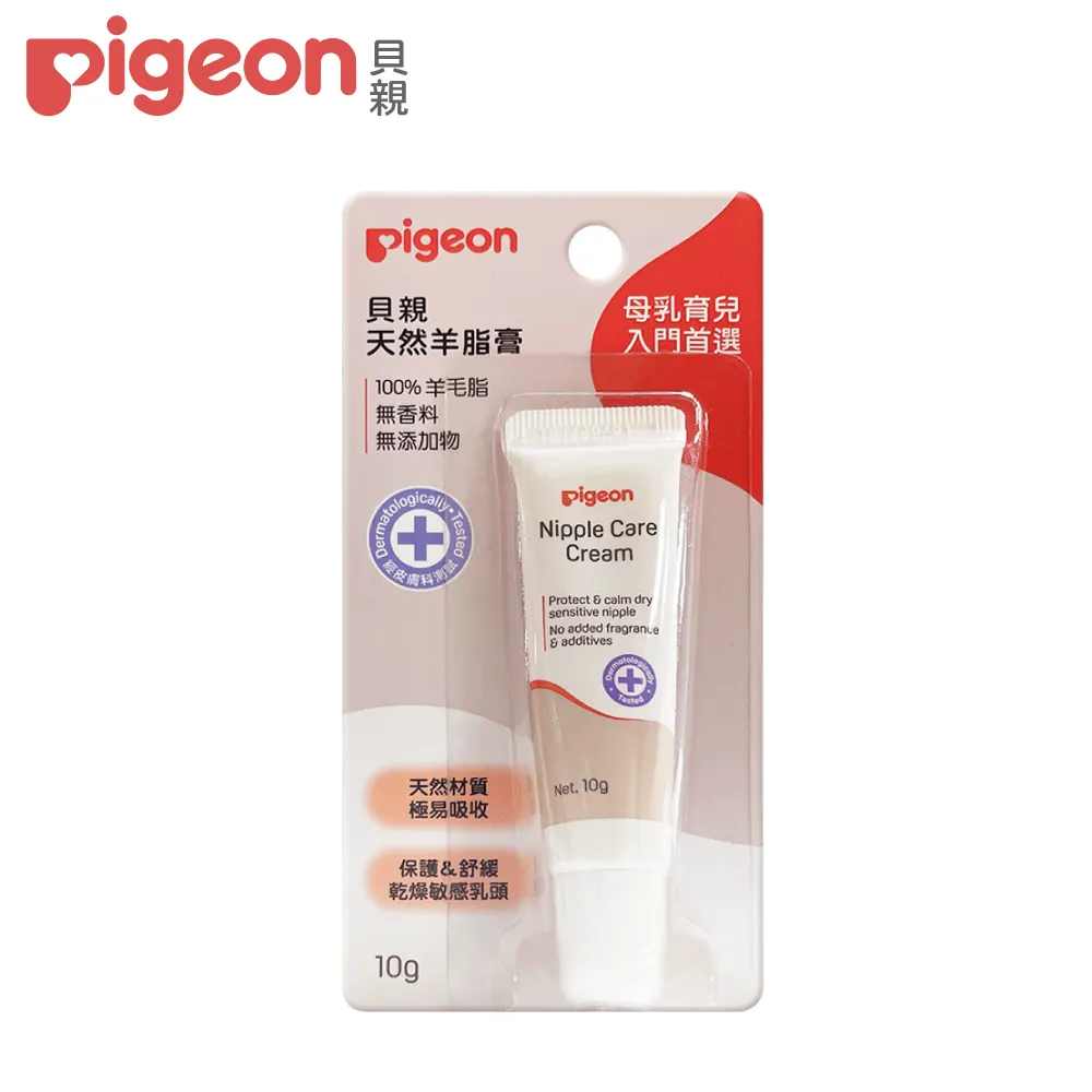 【Pigeon 貝親】天然植物柔濕巾70抽 (12入/箱) 歷史價格詳細信息