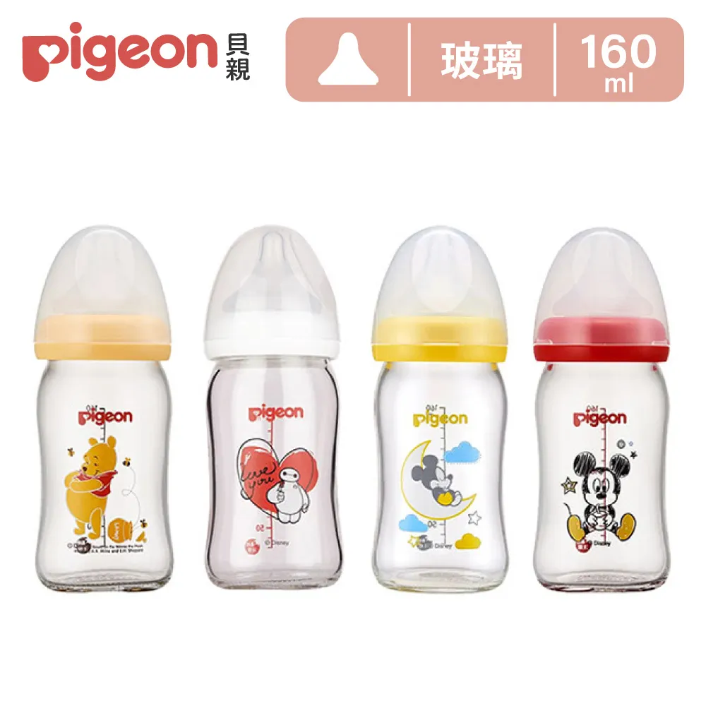 【Pigeon 貝親】寬口母乳實感玻璃奶瓶160ml/彩繪款 歷史價格詳細信息