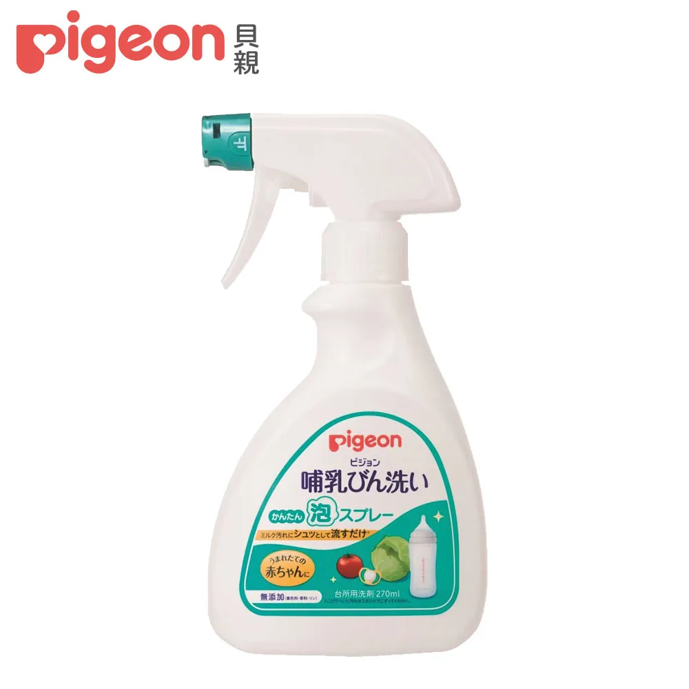 【Pigeon 貝親】蔬菜小魚拌飯料 歷史價格詳細信息