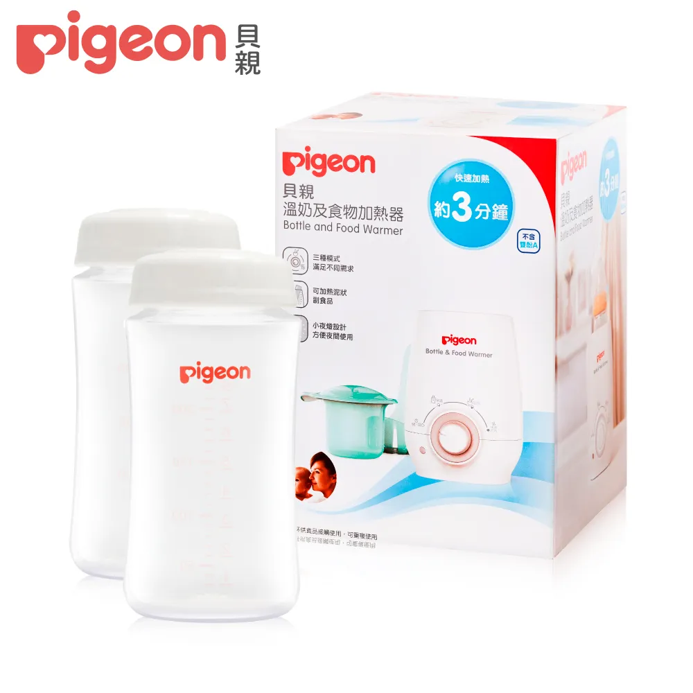 【Pigeon 貝親】溫奶及食物加熱器 歷史價格詳細信息