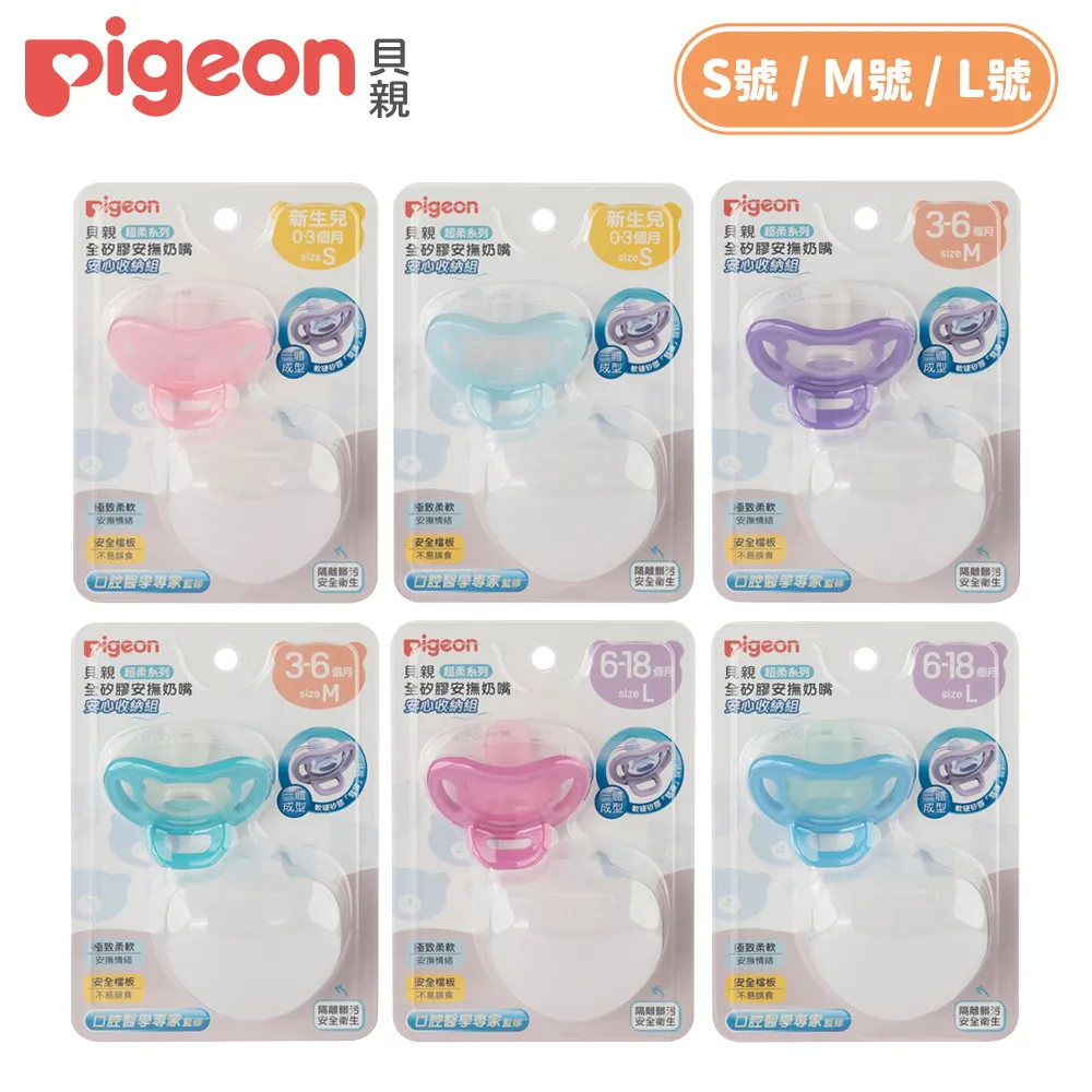 安親 全功能加強型 成人紙尿褲M號 單色包(20片x6包/箱)-雙11特惠價 歷史價格詳細信息