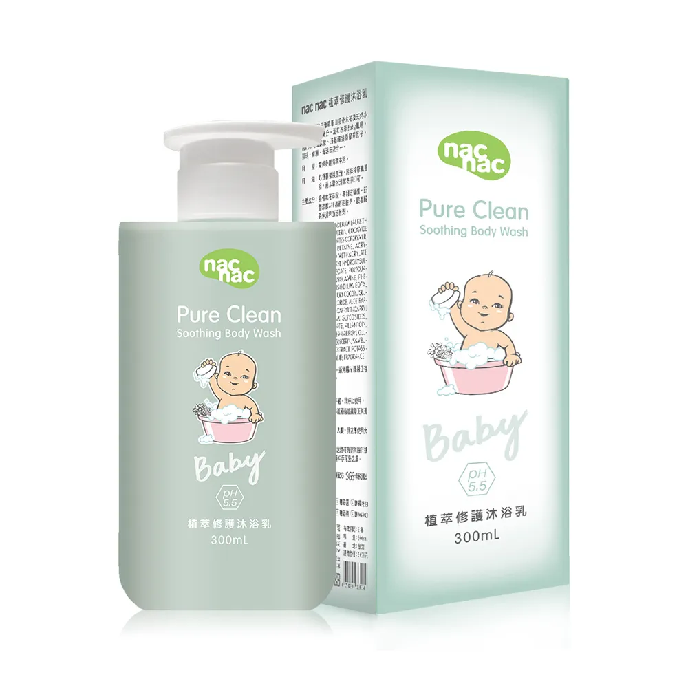 nac nac 植萃修護泡泡浴露300ml【佳兒園婦幼館】 歷史價格詳細信息
