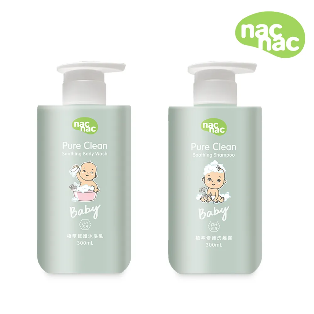 nac nac 植萃修護洗髮露300ml【佳兒園婦幼館】 歷史價格詳細信息