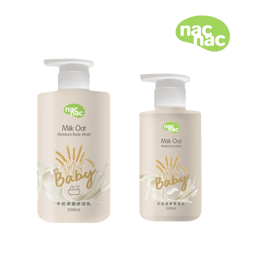 Nac Nac 沐浴護膚禮盒(花萃|果漾)【麗兒采家】 歷史價格詳細信息