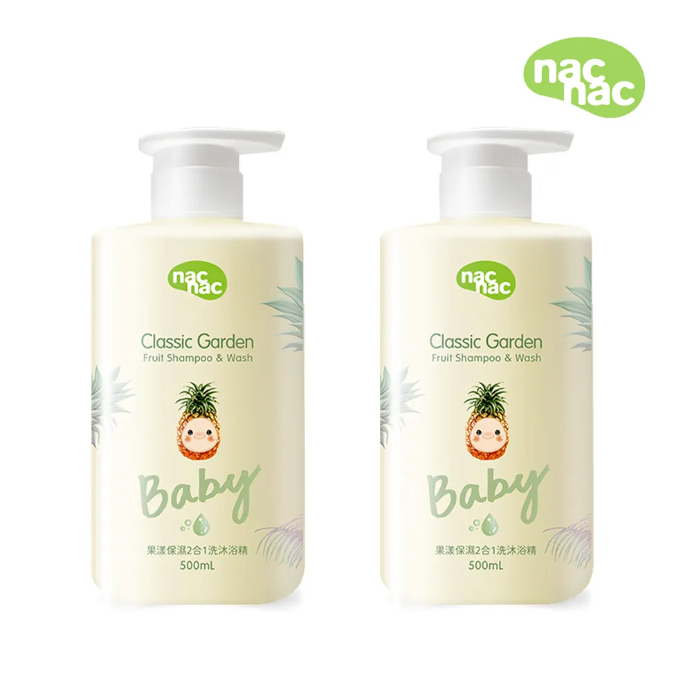 nac nac 果漾保濕2合1洗沐慕斯(500ml) 歷史價格詳細信息