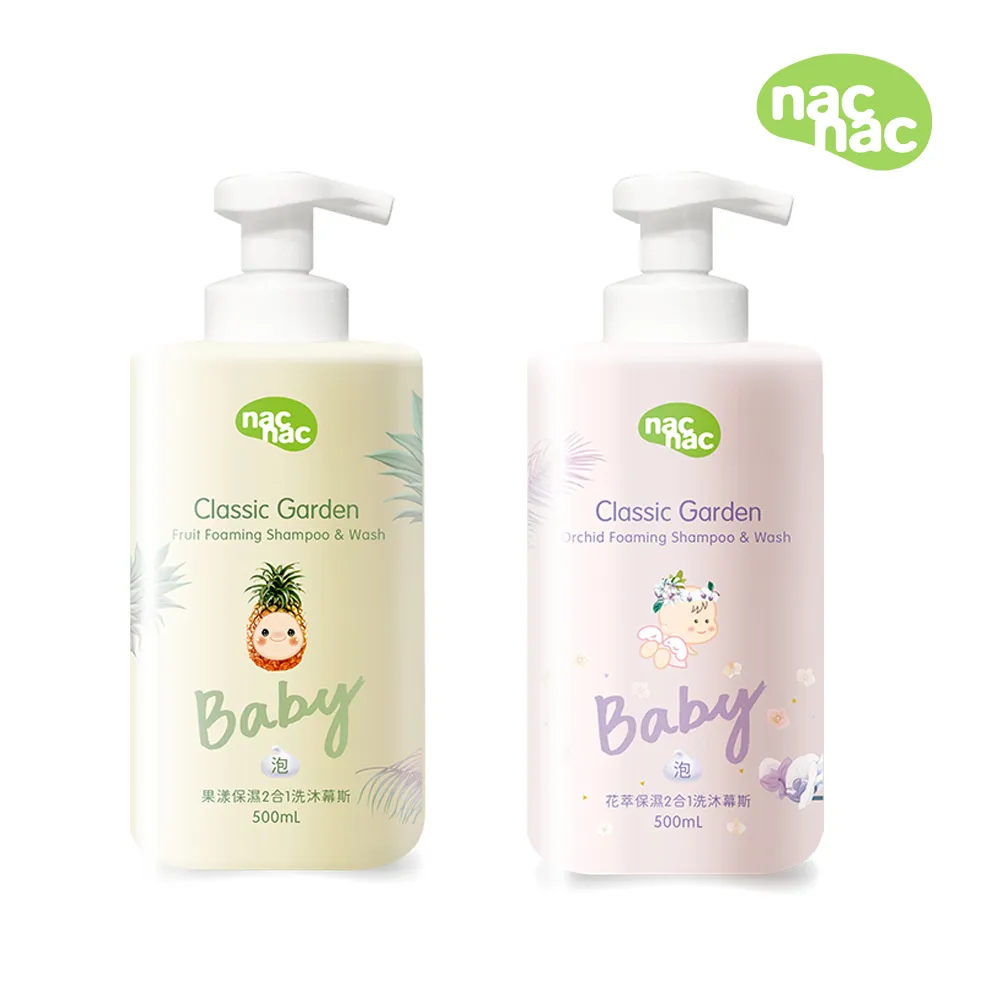 nac nac 保濕2合1洗沐慕斯500ml-花萃/果漾【佳兒園婦幼館】 歷史價格詳細信息
