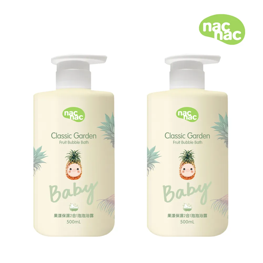 【nac nac】果漾保濕乳液 200ml-2入組(嬰兒乳液/保濕乳液) 歷史價格詳細信息