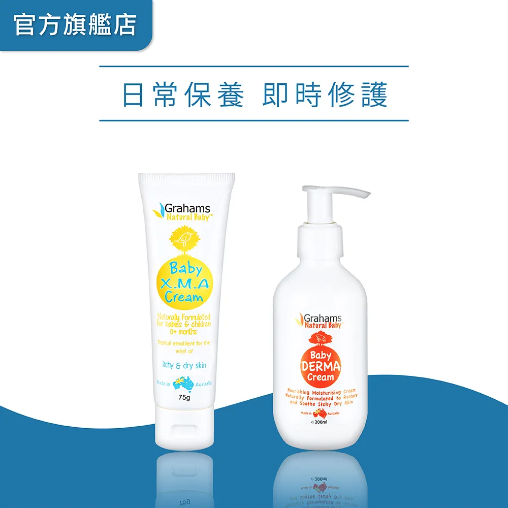 Grahams珂然 嬰兒舒敏沐浴露 200ml 歷史價格詳細信息