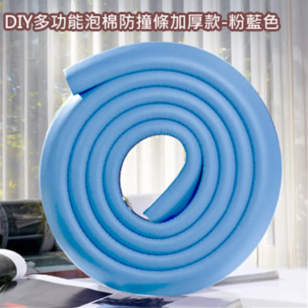 YoDa DIY泡棉防撞條加厚款 -淺灰色 歷史價格詳細信息