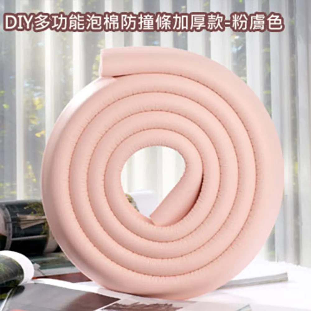 YoDa DIY泡棉防撞條加厚款 -淺灰色 歷史價格詳細信息