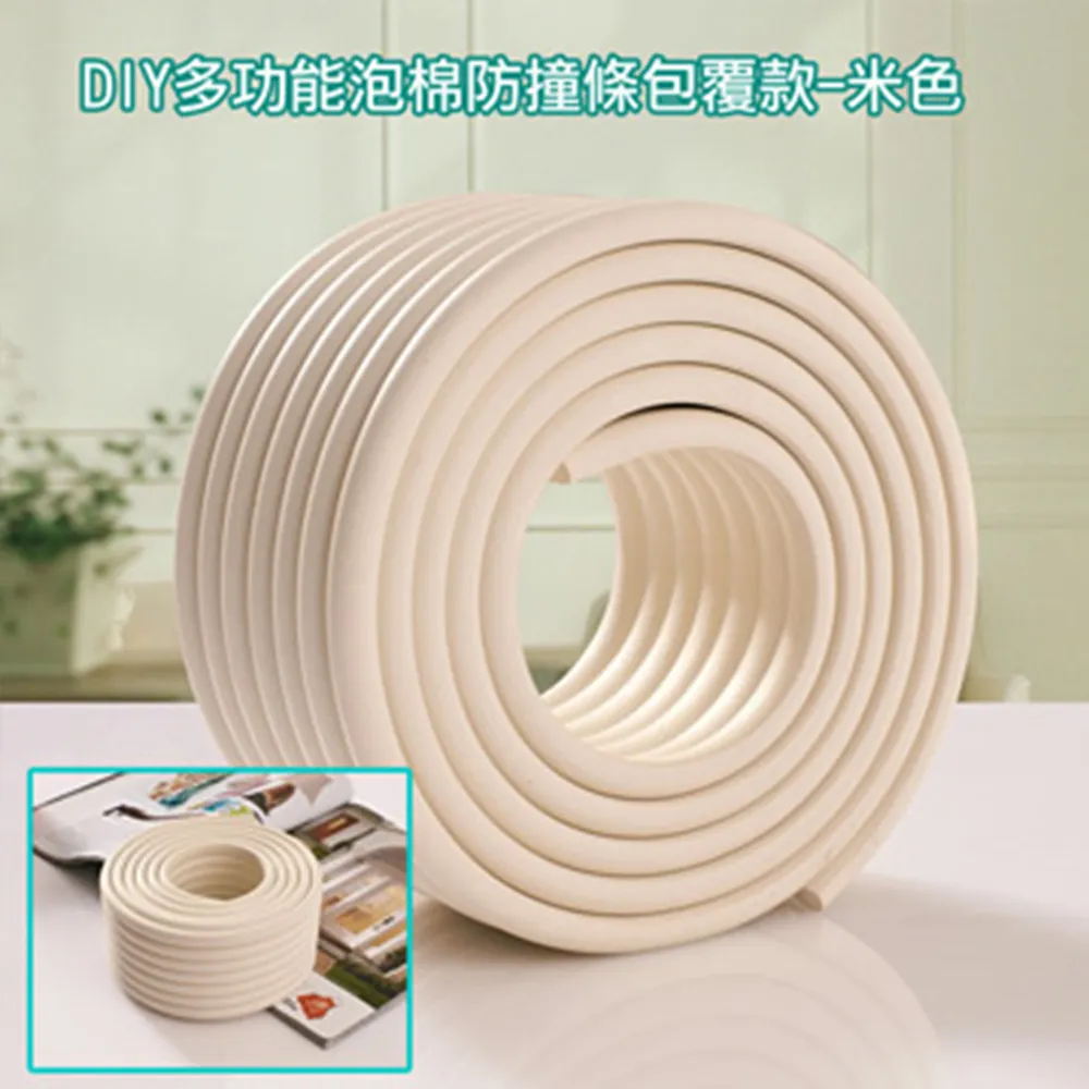 YoDa DIY泡棉防撞條加厚款 -淺灰色 歷史價格詳細信息