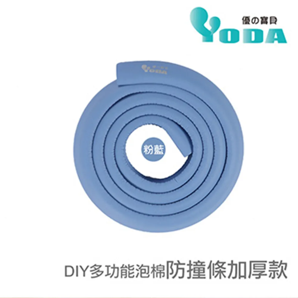 YoDa DIY泡棉防撞條加厚款 -淺灰色 歷史價格詳細信息