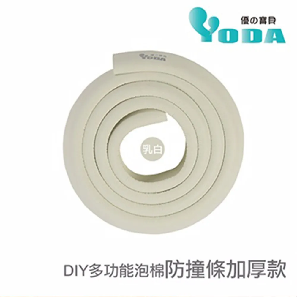 DIY多功能泡棉防撞條加厚款-淺褐色 歷史價格詳細信息