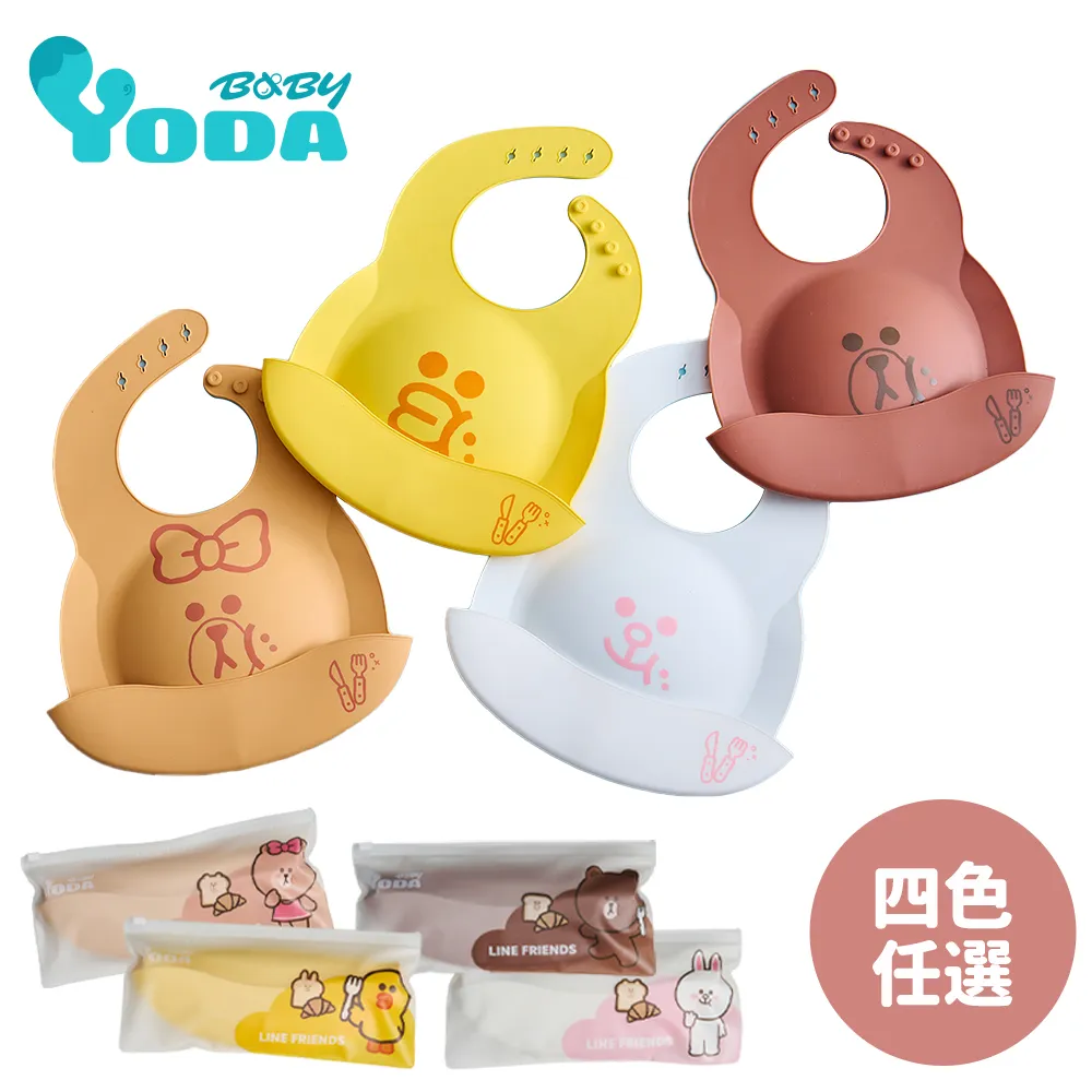 YODA LINE FRIENDS 老虎熊大收納箱 歷史價格詳細信息