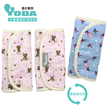 YODA輕柔透氣伸縮肚圍 (共三色)【蝦皮團購】 歷史價格詳細信息