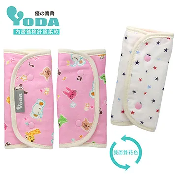 YODA輕柔透氣伸縮肚圍 (共三色)【蝦皮團購】 歷史價格詳細信息