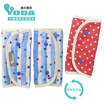 YODA輕柔透氣伸縮肚圍 (共三色)【蝦皮團購】 歷史價格詳細信息