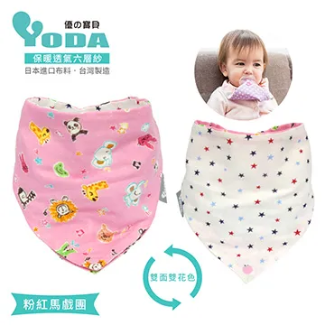 YODA 透氣款儲物座椅式揹帶 -冰石灰 歷史價格詳細信息