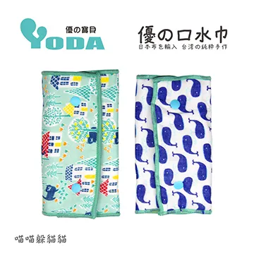 YoDa 優手帕兜巾-晾貓貓 歷史價格詳細信息