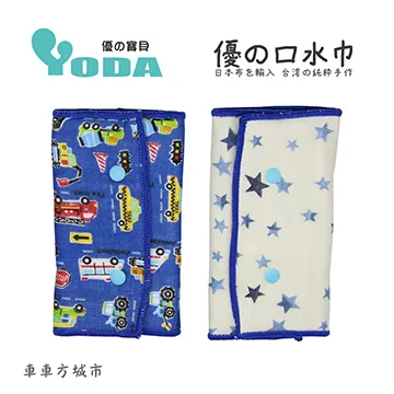 YoDa 優手帕兜巾-晾貓貓 歷史價格詳細信息
