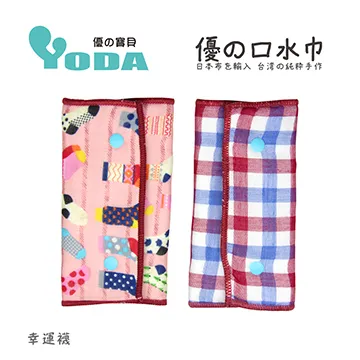 YoDa 優手帕兜巾-晾貓貓 歷史價格詳細信息