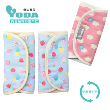 YODA輕柔透氣伸縮肚圍 (共三色)【蝦皮團購】 歷史價格詳細信息