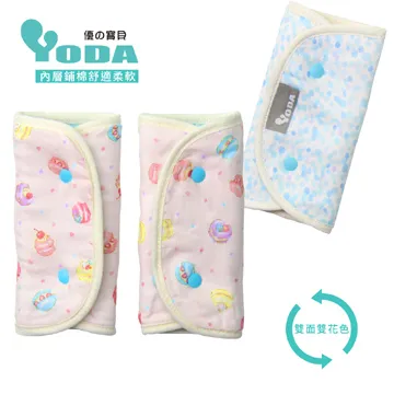 YODA輕柔透氣伸縮肚圍 (共三色)【蝦皮團購】 歷史價格詳細信息