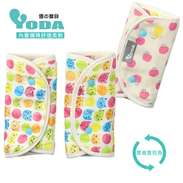 YODA輕柔透氣伸縮肚圍 (共三色)【蝦皮團購】 歷史價格詳細信息