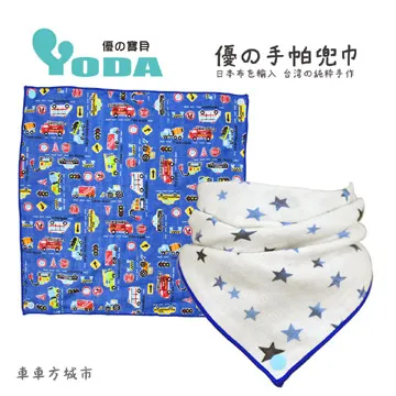 YoDa 優手帕兜巾-晾貓貓 歷史價格詳細信息