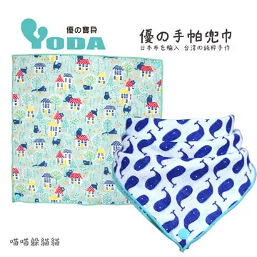 YoDa 優手帕兜巾-晾貓貓 歷史價格詳細信息
