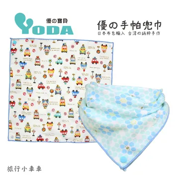 YoDa 優手帕兜巾-晾貓貓 歷史價格詳細信息