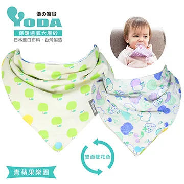 YODA 透氣款儲物座椅式揹帶 -冰石灰 歷史價格詳細信息