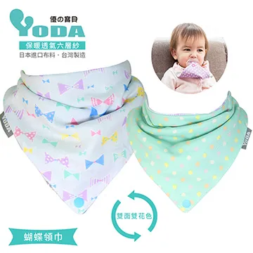 YODA 透氣款儲物座椅式揹帶 -冰石灰 歷史價格詳細信息