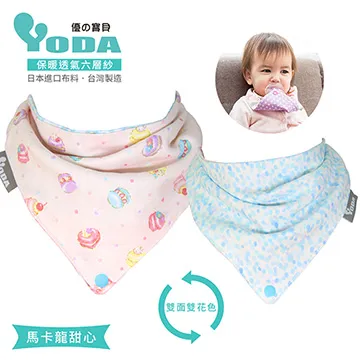 YODA 透氣款儲物座椅式揹帶 -冰石灰 歷史價格詳細信息