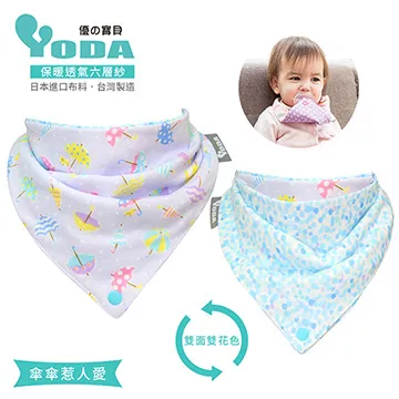 YoDa 和風輕柔日本紗鋪棉口水巾-馬卡龍甜心 歷史價格詳細信息