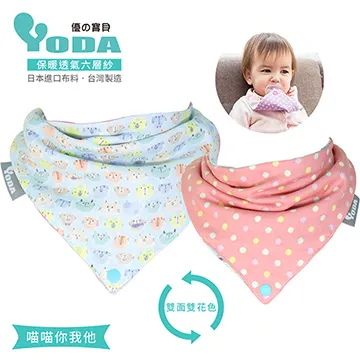 YODA 透氣款儲物座椅式揹帶 -冰石灰 歷史價格詳細信息