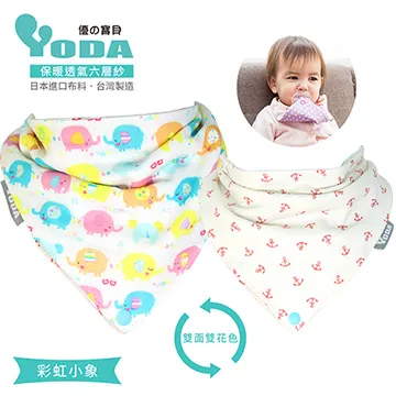 YODA 透氣款儲物座椅式揹帶 -冰石灰 歷史價格詳細信息