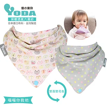 YODA 透氣款儲物座椅式揹帶 -冰石灰 歷史價格詳細信息