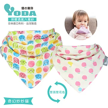 YODA 透氣款儲物座椅式揹帶 -冰石灰 歷史價格詳細信息