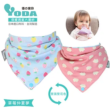 YoDa 和風輕柔日本紗鋪棉口水巾-馬卡龍甜心 歷史價格詳細信息