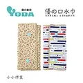YODA 優的寶貝 LINE FRIENDS寶寶食兜/用餐圍兜/矽膠圍兜-兔兔款 歷史價格詳細信息