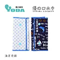 YODA 優的寶貝 LINE FRIENDS寶寶食兜/用餐圍兜/矽膠圍兜-兔兔款 歷史價格詳細信息