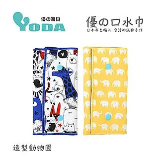 YODA 優的寶貝 LINE FRIENDS寶寶食兜/用餐圍兜/矽膠圍兜-兔兔款 歷史價格詳細信息